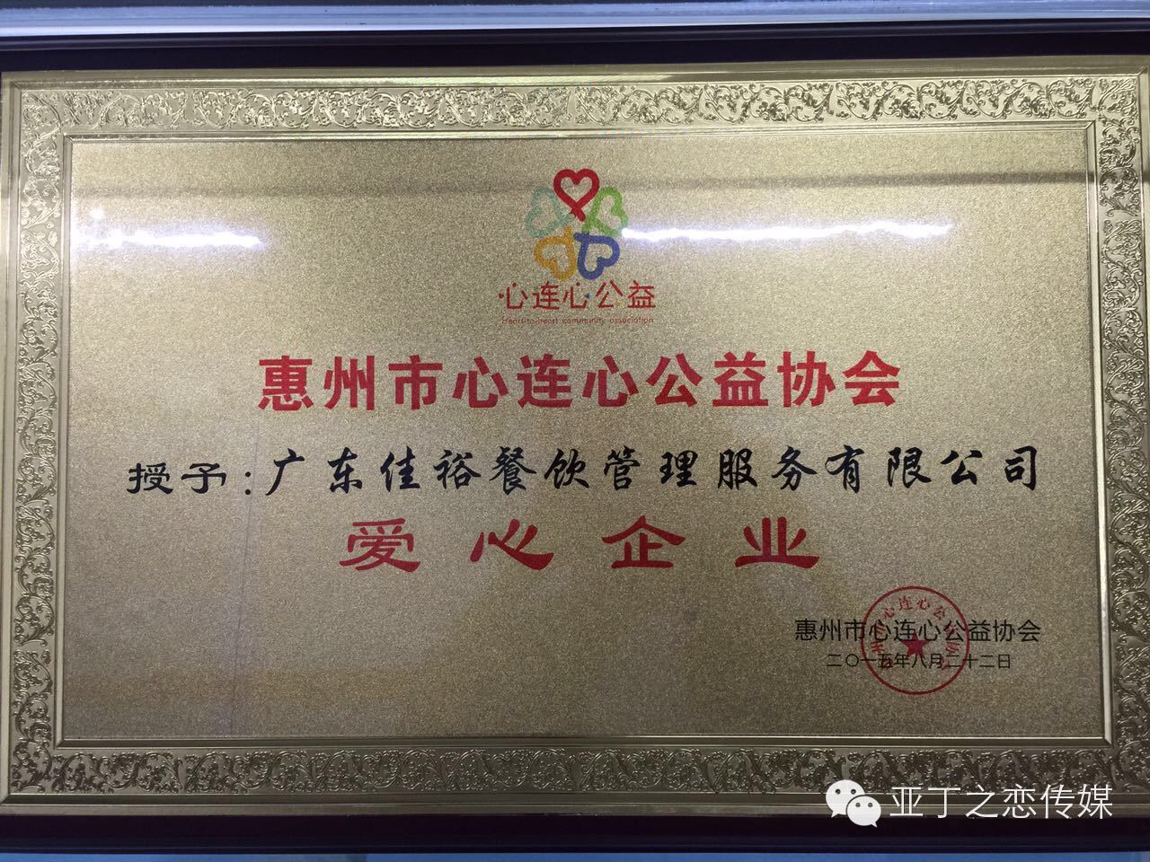 你這一輩子，有沒有為別人做過讓自己都感動的好事？