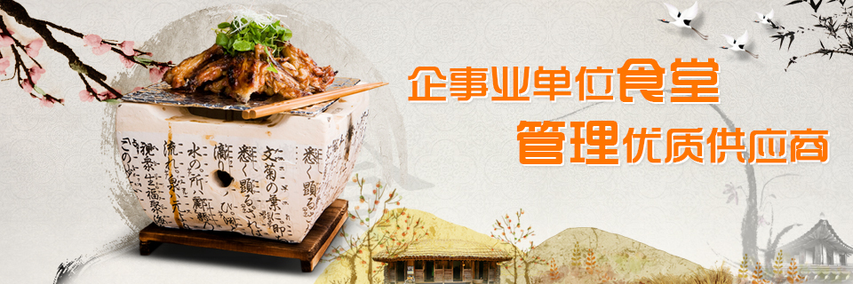 疫情過后，餐飲企業注重什么 