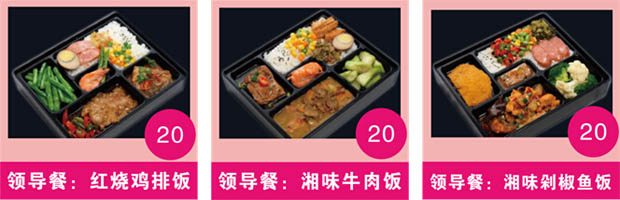 團(tuán)餐配送公司，集體餐配送